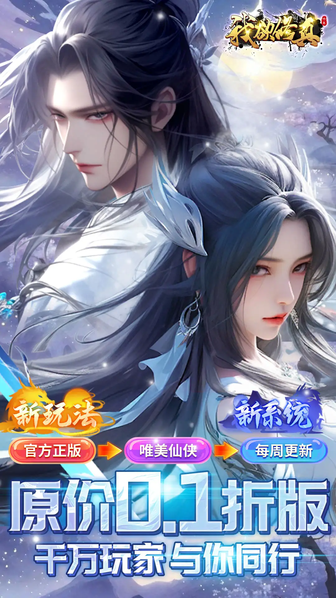 聯盟：開局曝光基金會，震驚世界